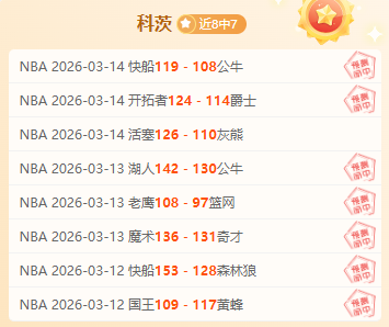 萨巴伦卡荣,获女子网球,年度最佳运,香港赛马会,赛程安排,赛果查询,马匹资料,比赛分析