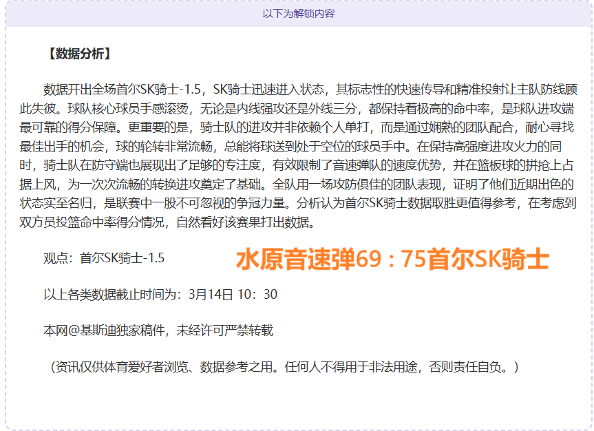 利桑德罗韧,带修复手术,成功,香港赛马会,赛程安排,赛果查询,马匹资料,比赛分析