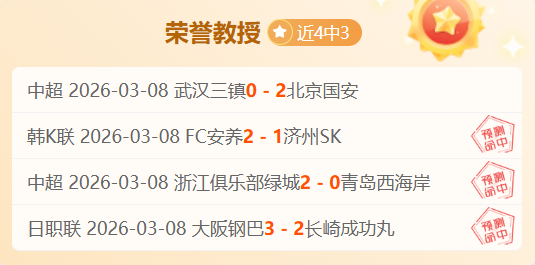 乒乓球巅峰,对决,世界第一争,香港赛马会,赛程安排,赛果查询,马匹资料,比赛分析