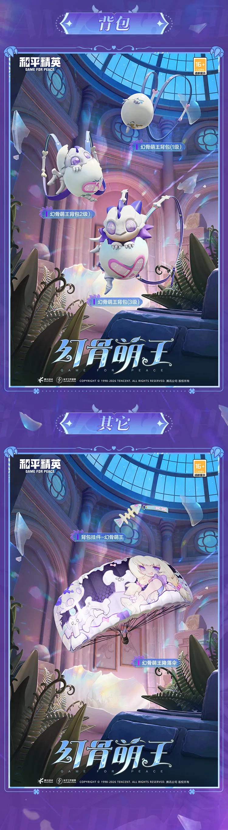 NBA,末节杀手,与秒针竞速,香港赛马会,赛程安排,赛果查询,马匹资料,比赛分析