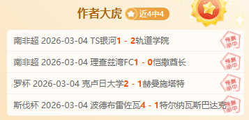 皮特森三分,砍下,赵睿贡献,香港赛马会,赛程安排,赛果查询,马匹资料,比赛分析