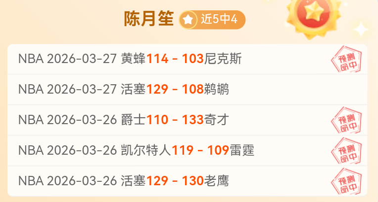 大乐透期号,专家推荐,主队胜率低,香港赛马会,赛程安排,赛果查询,马匹资料,比赛分析