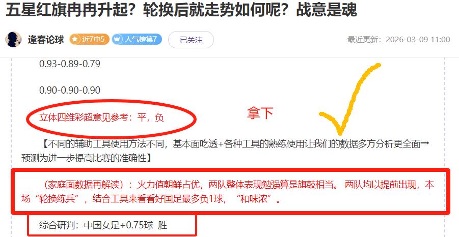 国足迪拜集,结冲刺世预,期待,香港赛马会,赛程安排,赛果查询,马匹资料,比赛分析