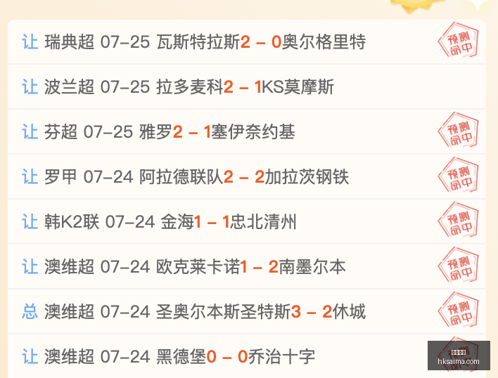 香港赛马,香港赛马会,赛程安排,香港赛马会,赛程安排,赛果查询,马匹资料,比赛分析