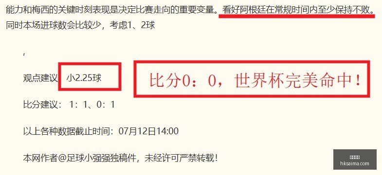 香港赛马,香港赛马会,赛程安排,香港赛马会,赛程安排,赛果查询,马匹资料,比赛分析