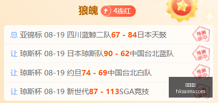 托卢卡挑战,升级,数据压力下,香港赛马会,赛程安排,赛果查询,马匹资料,比赛分析