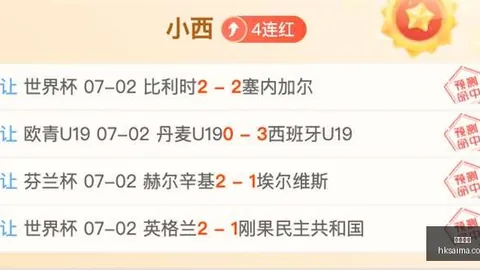 香港赛马 112613 7
