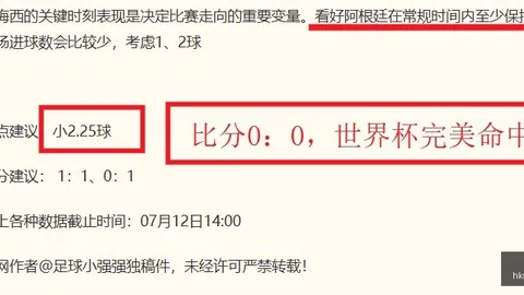 香港赛马 112922 9